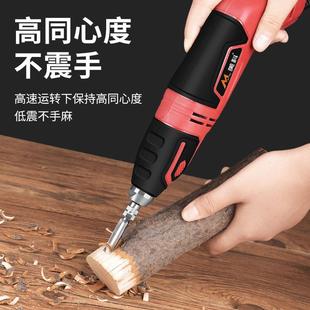 电动雕刻刀木雕木工刻刀凿子木匠凿刀树雕根雕工具牌匾盆景雕刻机