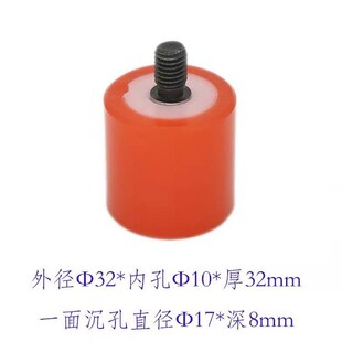 凯业四边磨靠轮 32*32*10 玻璃双边磨靠轮 磨边机靠轮 双边机靠轮