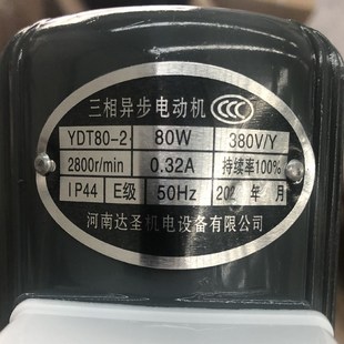 ASF82A140W 140W 60W 80W 250W YWZ液压制动器电机YDT140 120W