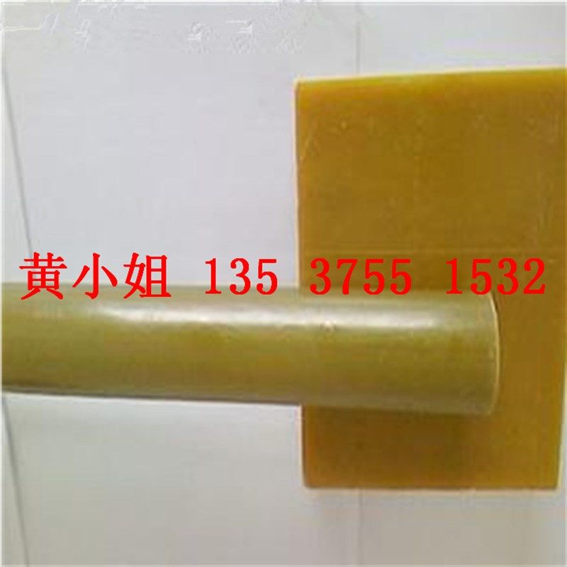 玻璃纤维板 环氧树脂板0.1mm 0.15 0.2 0.25 0.3 0.4 0.5 0.6毫米,个性定制/设计服务/DIY,明信片定制,淘宝优惠券,粉丝福利购,淘宝优惠卷