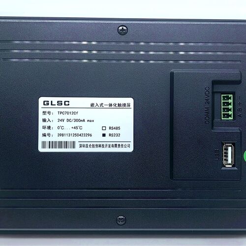 昆仑通态触摸屏PLC一体机MCGS触摸屏TPC4013Cd TPC7012Cf7寸4.3寸