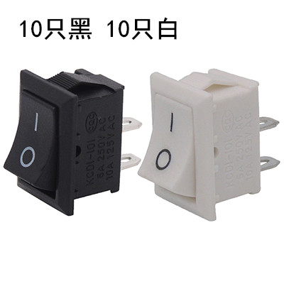 小船型开关KCD1-101饮水机电子称翘板电源按钮2脚两档6A船形开关