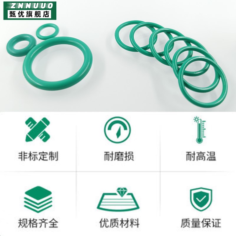 氟胶O型密封圈大尺寸橡胶圈705/710/715/720/725/730/735/740*6
