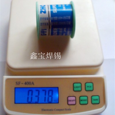 高纯度天津中亚免清洗63%焊锡丝0.5Cmm0.8mm  400g/卷 两卷