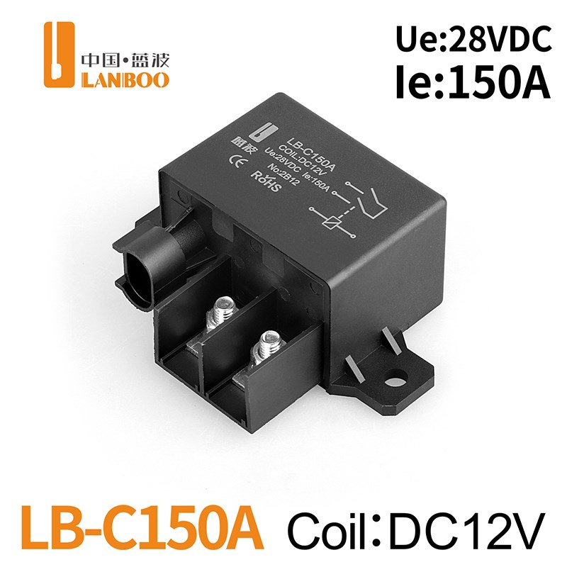 蓝波30A200A大电流启动继电器12V24V