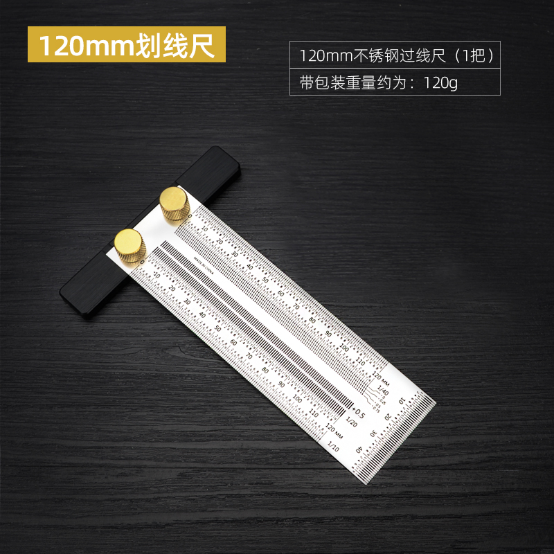 洞洞尺木匠划线神器木工工具大全过线尺不锈钢孔尺划规标记靠山尺
