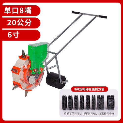 农业播种机农作物手推式花生玉米黄豆多功能播种新款自动小型点播