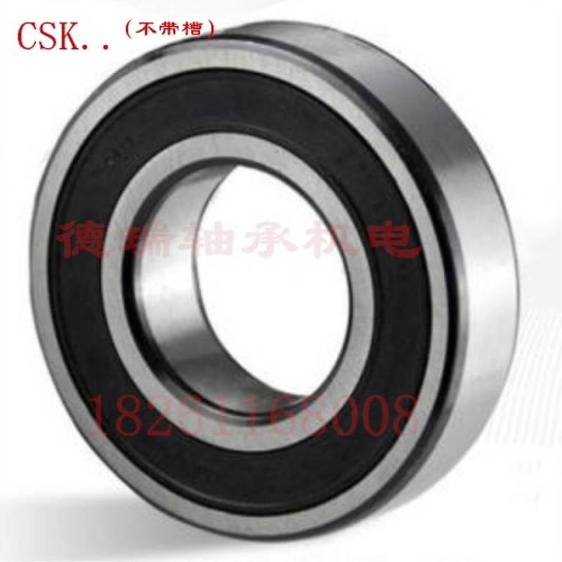 单向轴承超越离合器CSK15 CSK15PP 单向6202轴承内径15外径35厚11