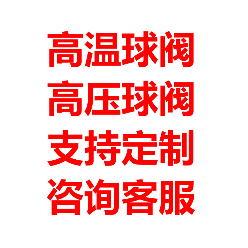 304不锈钢卡套式球阀接头Q91SA仿美16三通内丝仪表开关气源球阀门,办公设备/耗材/相关服务,办公线材,淘宝优惠券,粉丝福利购,淘宝优惠卷