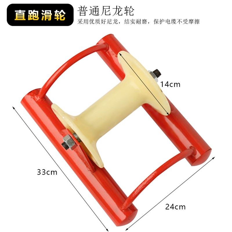电缆滑轮放线滑轮电力转角直跑三联井口管口桥架平板尼龙滚轮滑车,个性定制/设计服务/DIY,明信片定制,淘宝优惠券,粉丝福利购,淘宝优惠卷