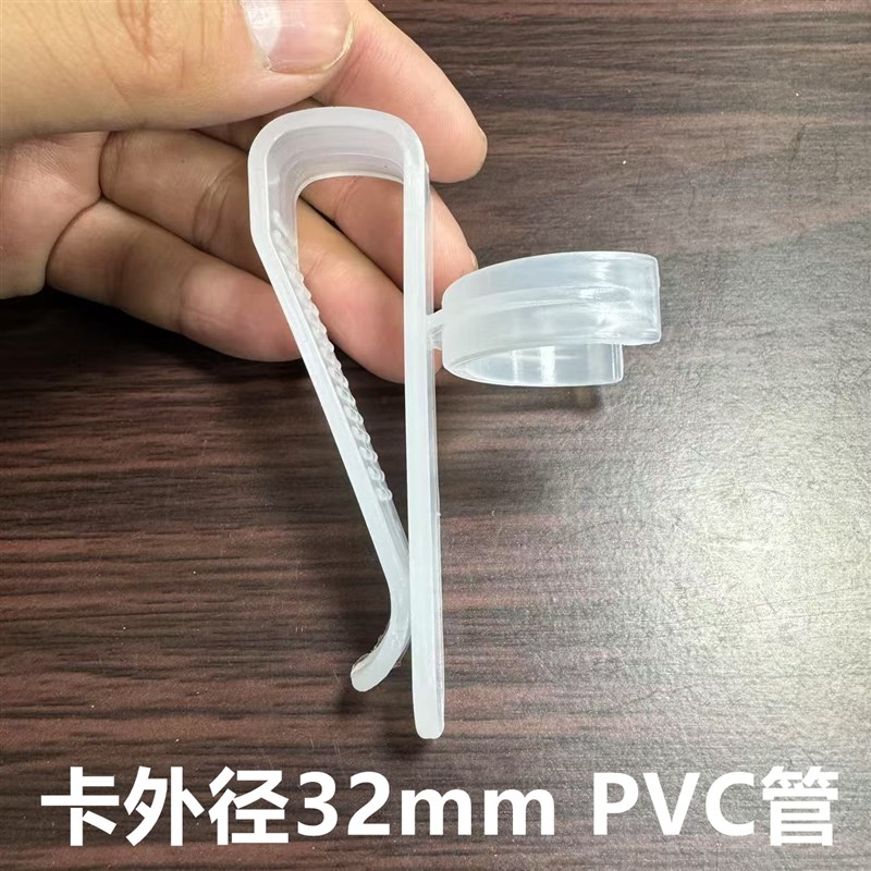 鱼缸PVC水管固定夹过滤盒上下落水管卡座16 20 25 32硬管定位支架图片