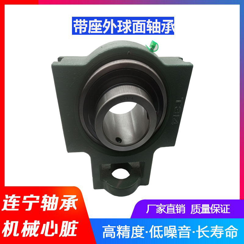 外球面滑块带座轴承T型座UCT319 320 322 324 326 328