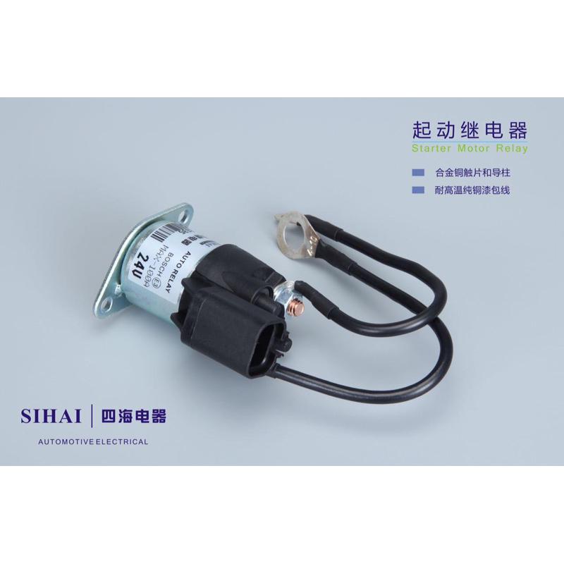 /继电100a/启动24v马达马达减速汽车机动车12v继电器起动大功率