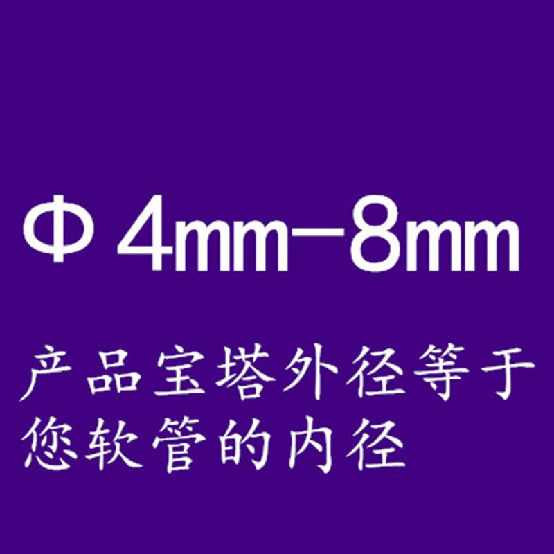 铜直通宝塔插4/6/8/10/12/16-19mm变径水管接头软管快速转换接头