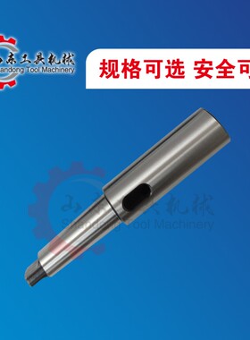 莫氏MT6 5 4 3 2 1号加长变径套钻床钻头转换过渡套数控刀柄配件