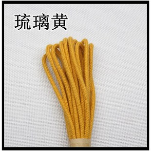 2mm包芯棉绳 文玩棉线 藏辫手链编织 黑色 灰色 红色