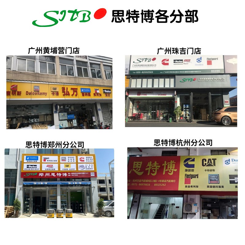 德科瑞美充电机/发电机8600064 DelcoRemy 电流140A电压12V 35SI