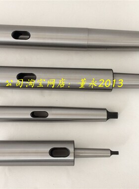 莫氏MT6/5/4/3/2变2/3/4/5/6-2345600L钻头加长变径套转换过渡套