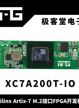Xilinx FPGA Artix-7 M.2 PCIE加速卡,M2 FPGA加速卡  开发板