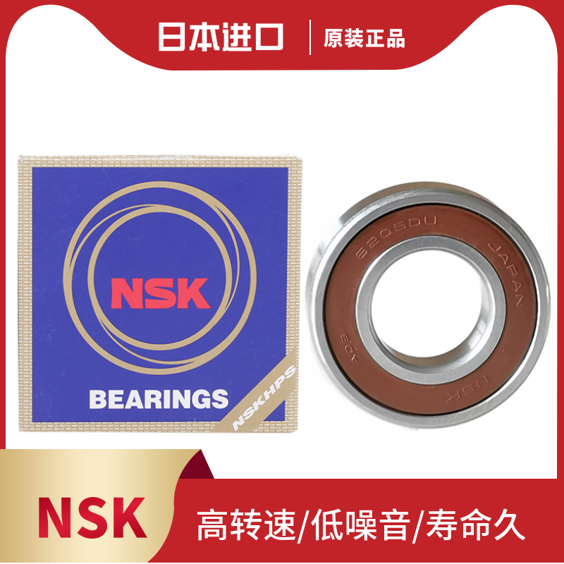 日本高速精密小轴承6901ZZ 尺寸12*24*6模型电机机械薄壁轴承