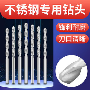 ECT金叶钻头不锈钢麻花钻头hss高速钢电钻床铣床钻咀金属钻孔