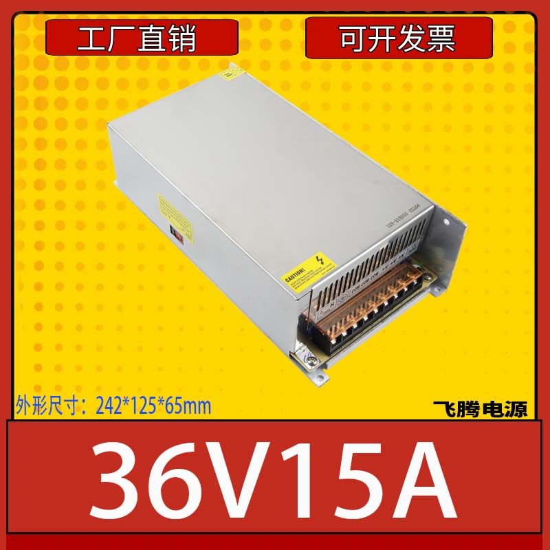 220v转26v30v36v开关电源门禁变压器可视对讲电源2a4a10a110v转