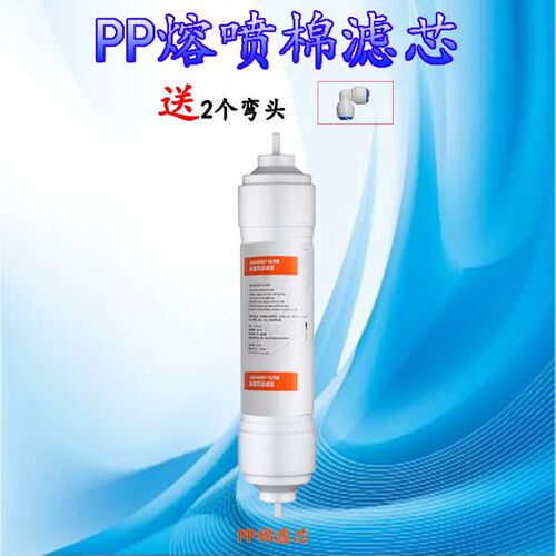 飞雕净水器通用滤芯FJ HRO50G SCX型号PPF棉CTO活性炭RO膜T33包邮