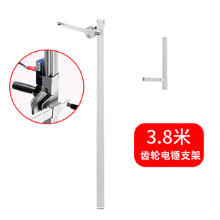 离合电锤升降架子伸缩固定支架吊顶植筋钻孔支撑杆冲击钻打孔架子