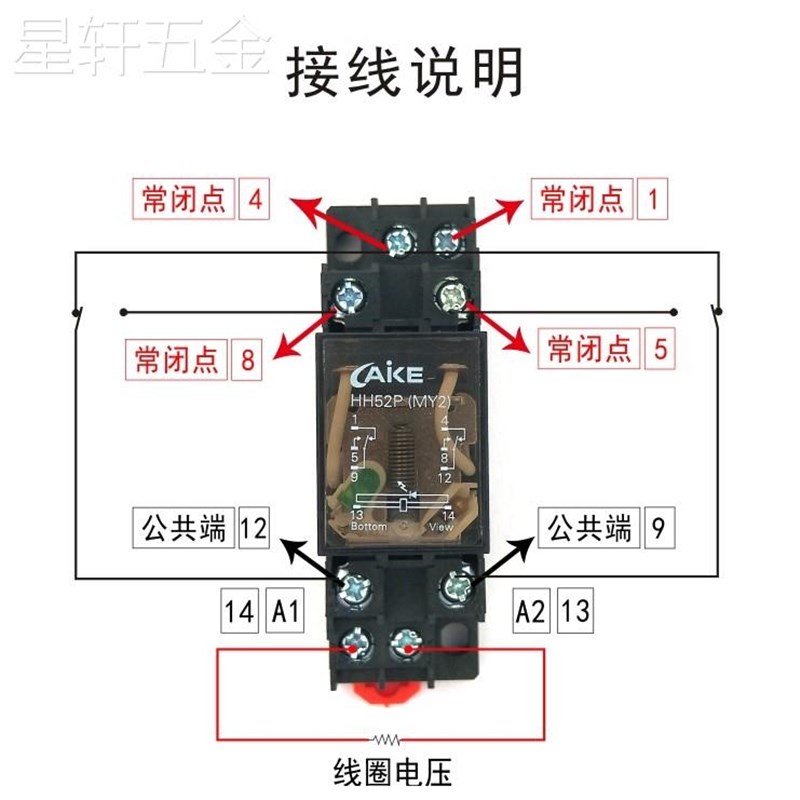 HH52PLHH53PHH54PHH62P交流220V380V小型中间电磁继电器DC24V