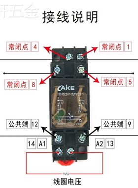 HH52PLHH53PHH54PHH62P交流220V380V小型中间电磁继电器DC24V