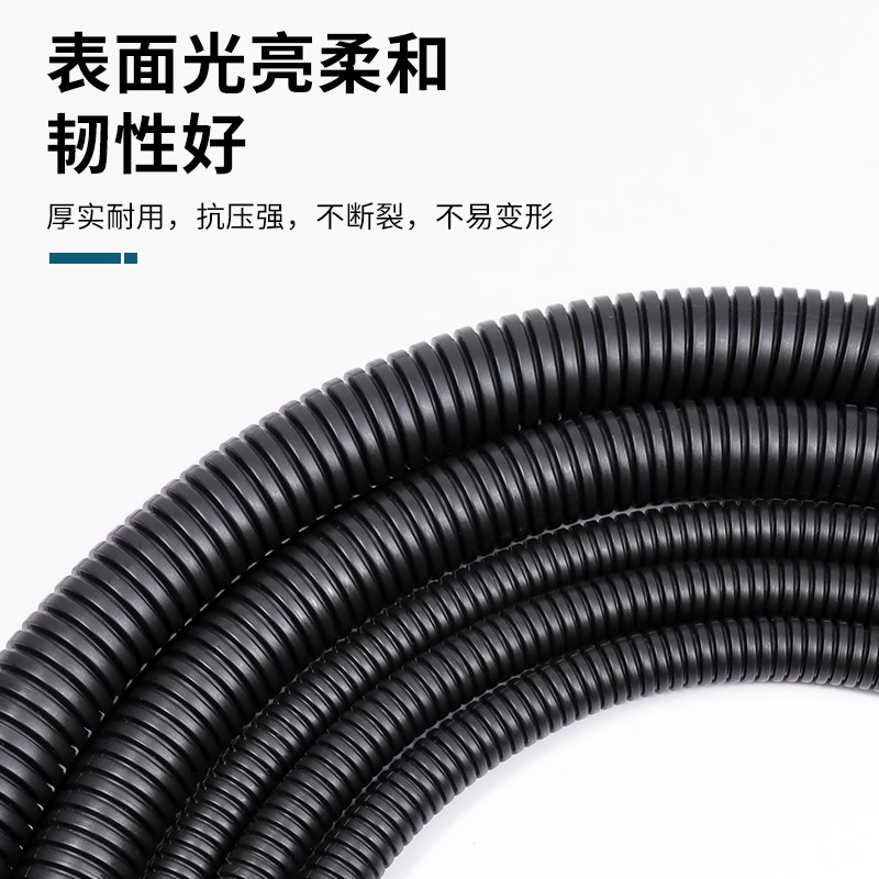 多色PP软波纹管塑料螺纹管汽车线束保护套管可开口阻燃穿线软管