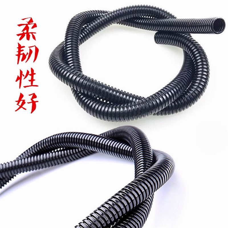 PA尼龙阻燃塑料波纹管黑色开闭口防水穿线管电线套管AD21.Y2 34.5
