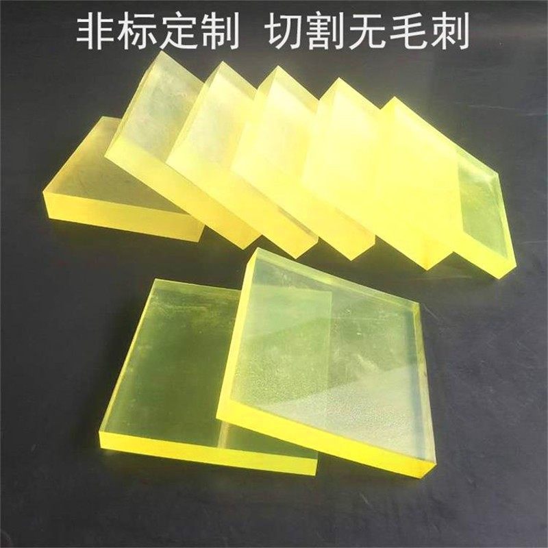 聚氨酯方板棒材 PU板 牛筋板 优力胶板 弹力胶板 减震板 刀模垫板,个性定制/设计服务/DIY,明信片定制,淘宝优惠券,粉丝福利购,淘宝优惠卷