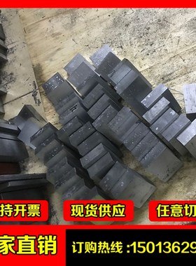 ZAMAK0/ZAMAK3/ZAMAK5   #3锌合金/#5锌合金板材 锌块 锌条 零切