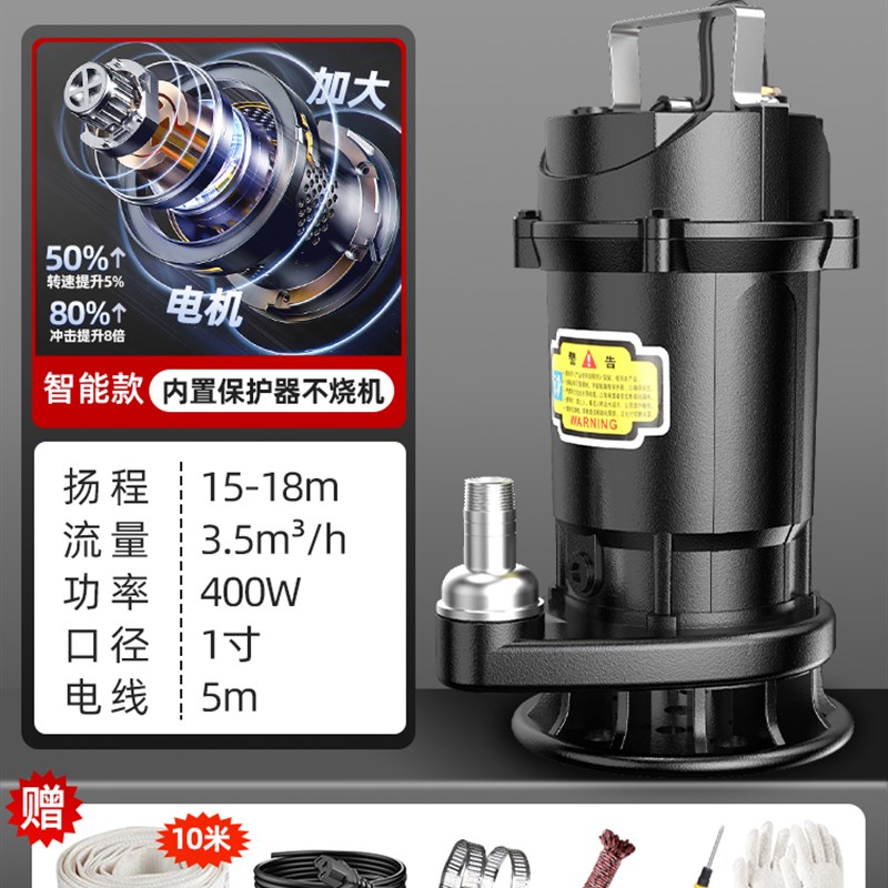 污水泵抽粪泥浆排污泵小型家用切割泵吸污排粪抽水泵切割泵220v