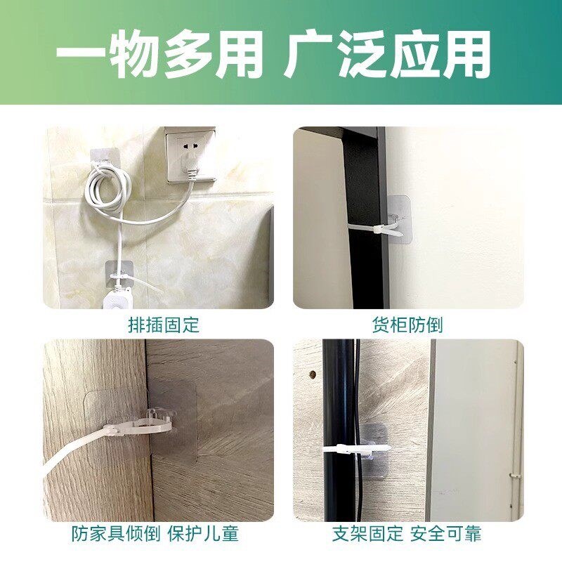 免打孔扎带必起固定器卡扣挂钩通用型管卡水管卡子软管置物架管夹图片
