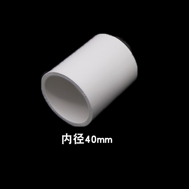联塑PVC给水管直接 接头对接头管箍直通 白色20 25 32 40 50