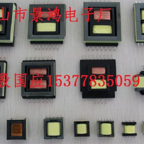 EE13EE14EE16EE19EE20EE22EE25EE28EE30E33E35卧式立式贴片变压器