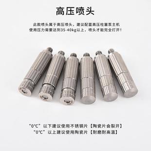纺织机加湿器精细微雾喷嘴高压雾化喷头围挡除尘降温过滤网陶瓷片
