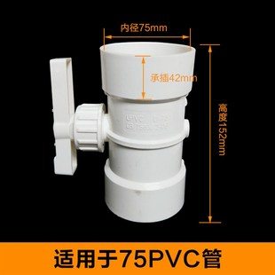 pvc管风阀手动风量调节阀通风管道阀门开关止回阀110 160 200 315