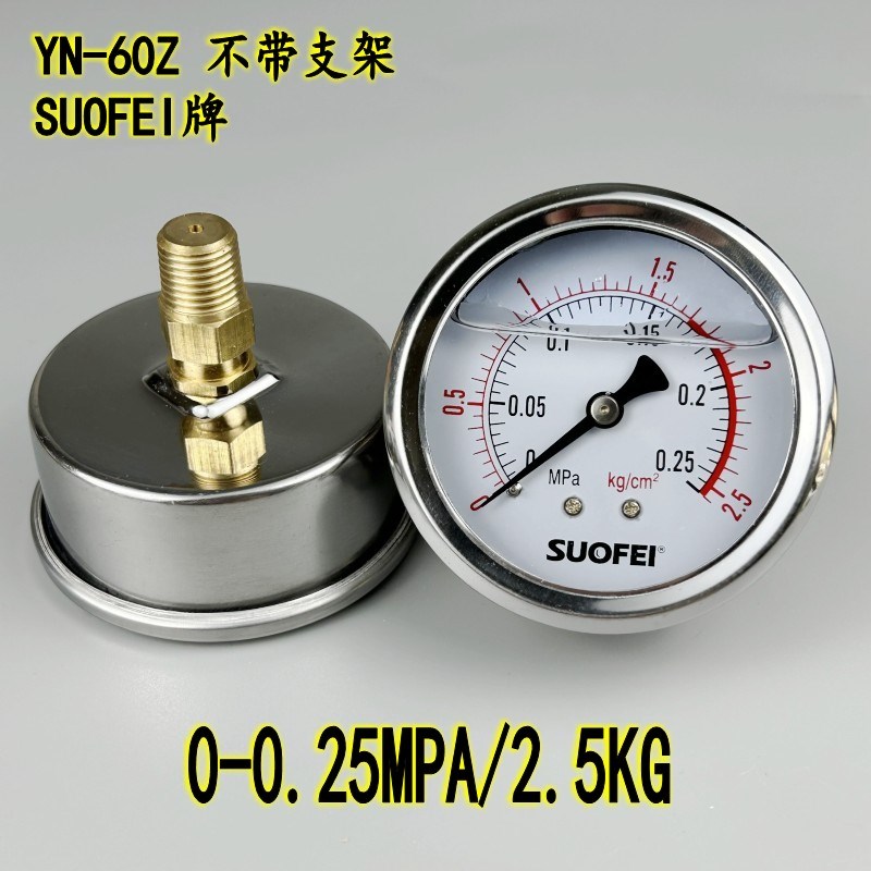 耐震压力表YN-60ZV轴向1/4PT带支架背接抗震油压液压0-10 15 25KG