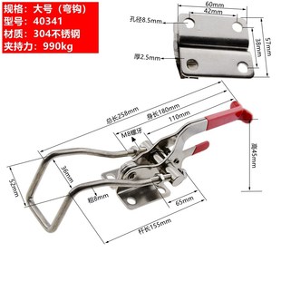 304不锈钢锁扣自锁快速压紧夹具卡扣搭扣锁带弯钩可调节夹持工具