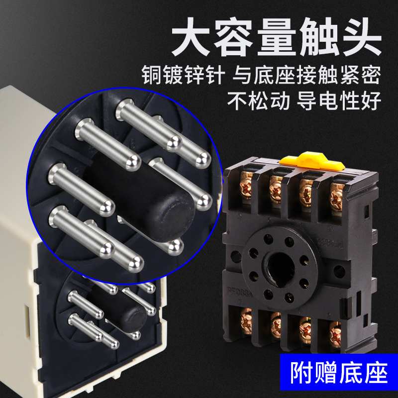 断电延时继电器ST3PF定时延迟可调小型时间继电器AC220V DC24V12V
