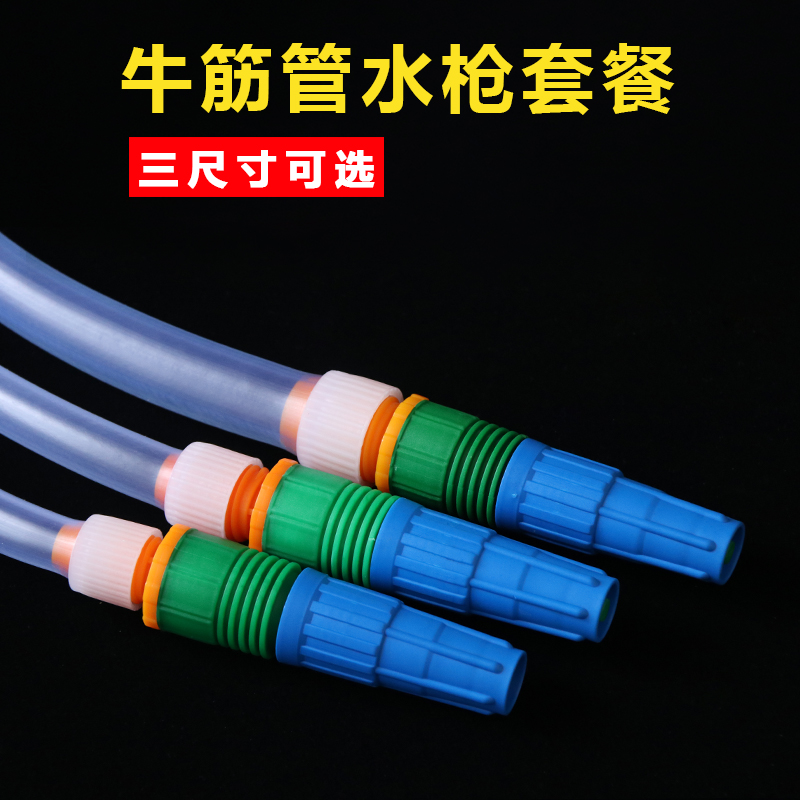 软水管pvc加厚防晒自来水透明浇水浇花4分6分1寸塑料牛筋管子软管