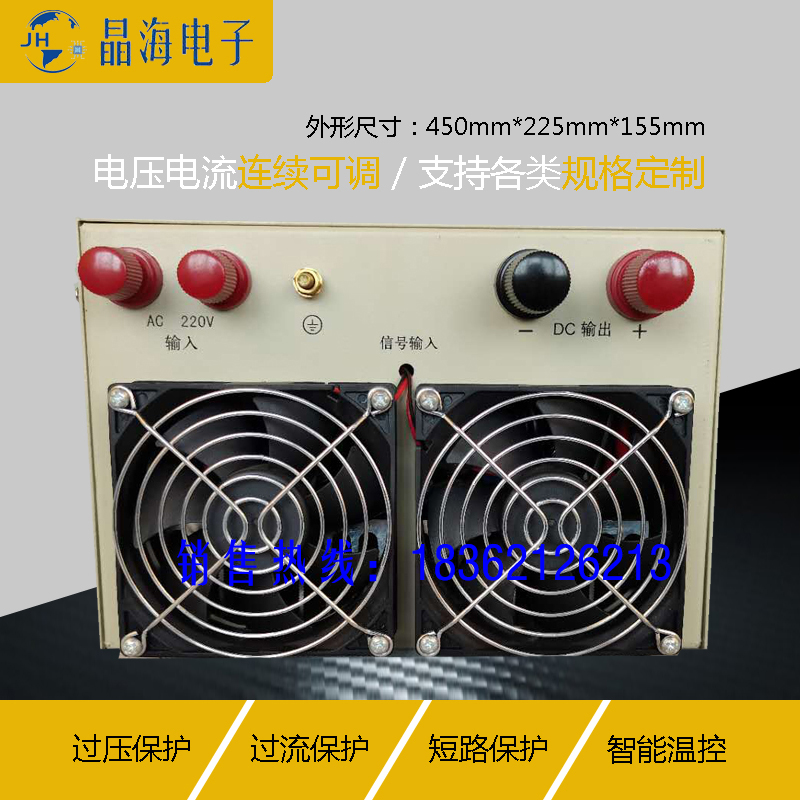 大功率直流可调开关电源3000W12V15V24V30V36V48V50V60V70V80V90V