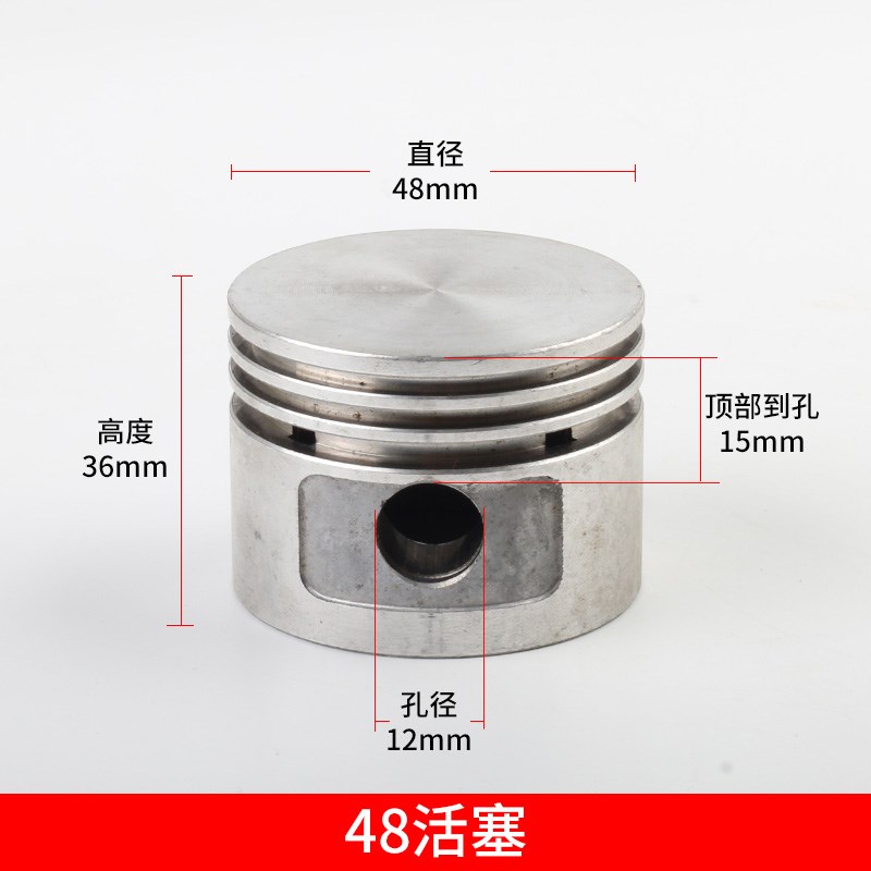 空压机打气泵配件空气压缩机泵头活塞式连杆活塞环活塞销气缸配件