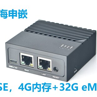 现货友善NanoPi R4SE RK3399开发板R4S版32G eMMC r5s r6s rk3588