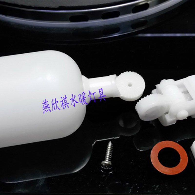 净水器微型浮球阀 饮水机塑料浮球阀 2分小型螺纹浮球阀DN8WK,办公设备/耗材/相关服务,办公线材,淘宝优惠券,粉丝福利购,淘宝优惠卷