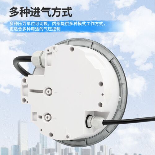 力夫微压差变送器声光报警洁净室嵌入式差压负压风压传感器带数显