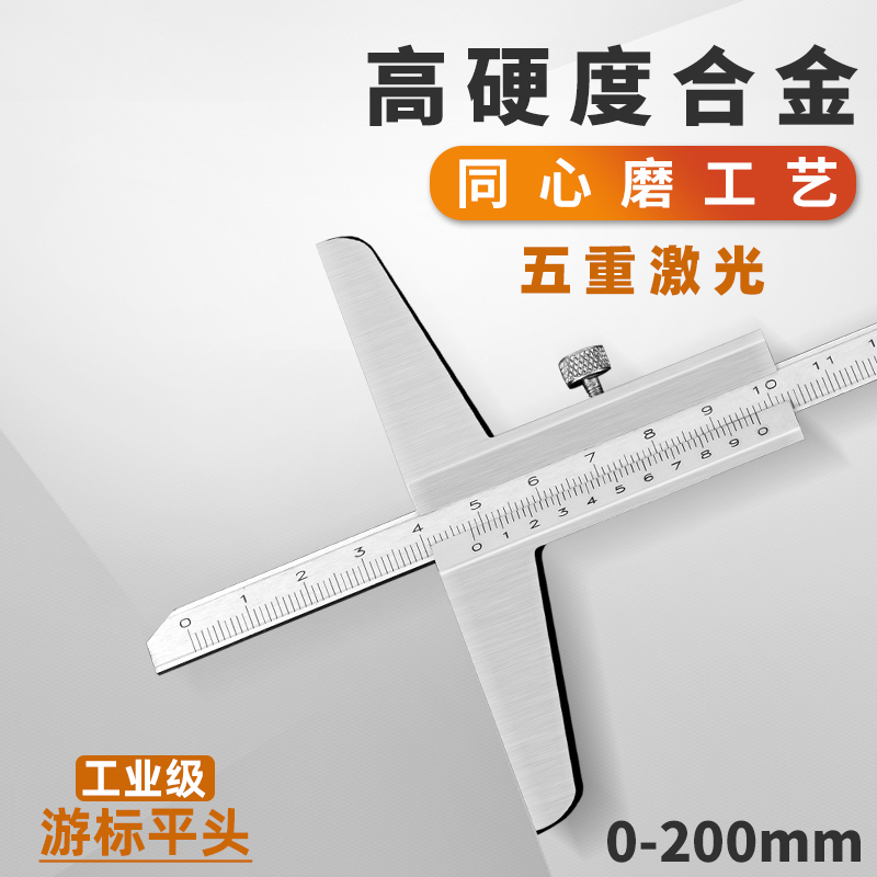 高精度数显电子深度尺带表游标卡尺0-150-200-300-500mm单钩双钩